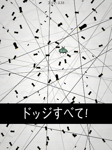 No Humanity - 最も難しいゲーム — 12