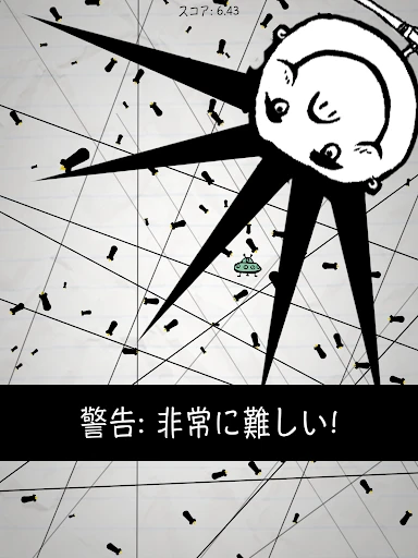 No Humanity - 最も難しいゲーム — 15