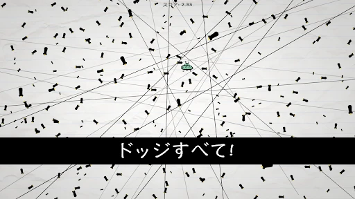 No Humanity - 最も難しいゲーム — 7