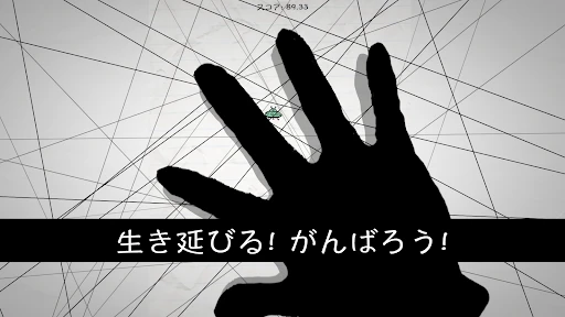 No Humanity - 最も難しいゲーム — 8