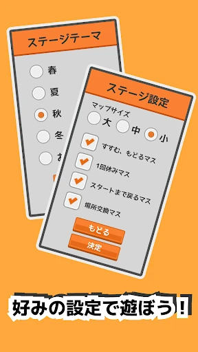 シンプルなすごろくーひとりでも、みんなでもー — 10