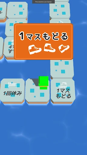 シンプルなすごろくーひとりでも、みんなでもー — 8