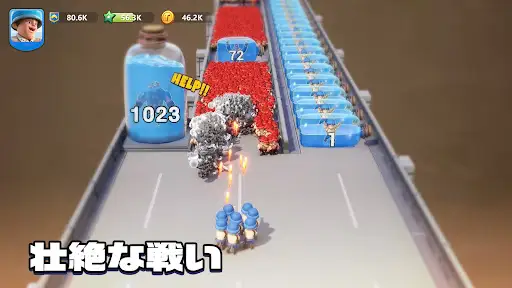 トップウォー — 3