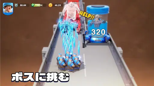 トップウォー — 5