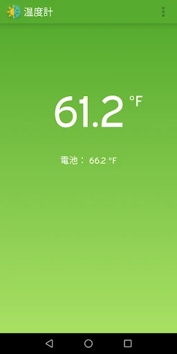 温度計 — 5