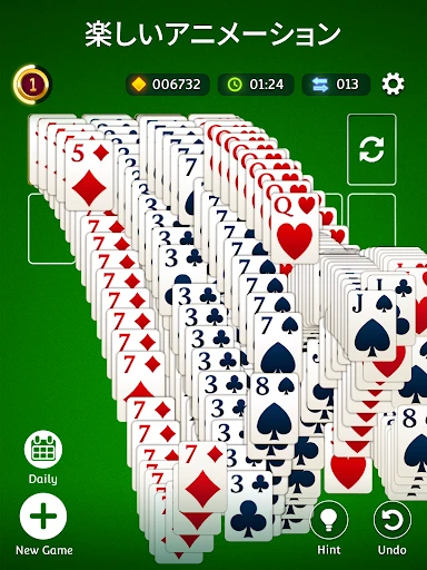 ソリティア:クラシックカード — 11