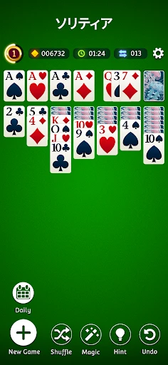 ソリティア:クラシックカード — 3