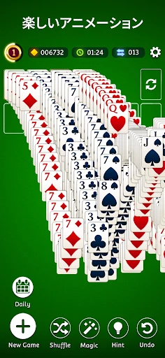 ソリティア:クラシックカード — 4