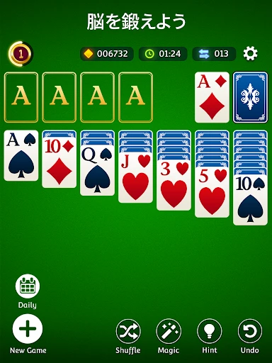 ソリティア:クラシックカード — 9