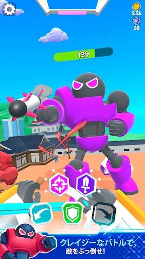メカンゲリオン - ロボットバトル — 14