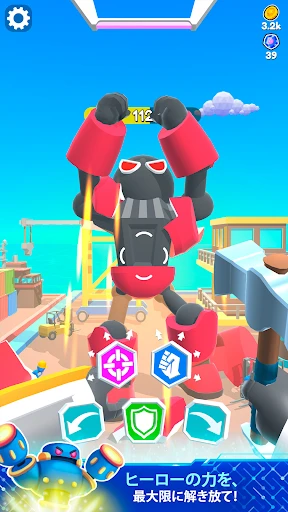 メカンゲリオン - ロボットバトル — 5