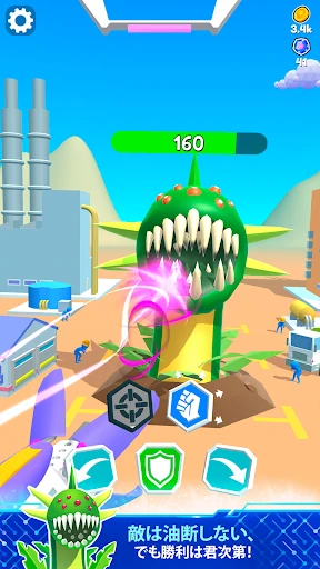 メカンゲリオン - ロボットバトル — 8