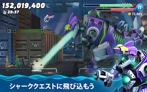 ハングリー シャーク ワールド(Hungry Shark) — 18