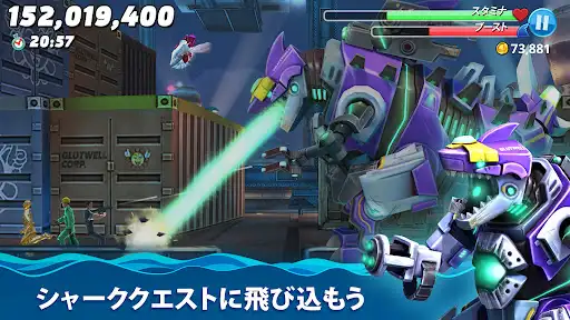 ハングリー シャーク ワールド(Hungry Shark) — 6
