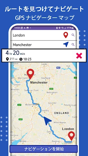 GPS ナビゲーション 地図、 交通 — 3