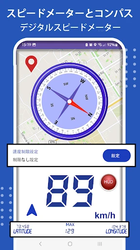 GPS ナビゲーション 地図、 交通 — 6