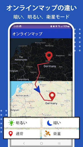 GPS ナビゲーション 地図、 交通 — 8