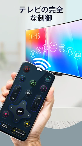 テレビリモコン - 赤外線リモコン テレビコントロール — 6