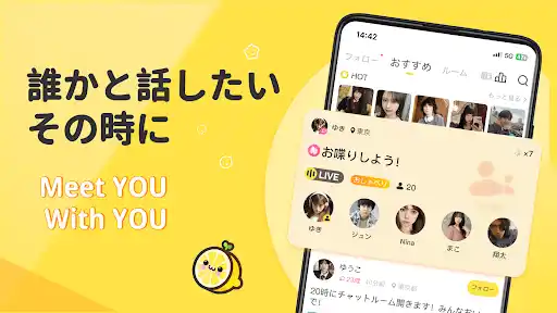 Lemo - 誰かと話したい、その時に — 1