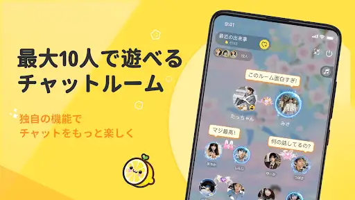 Lemo - 誰かと話したい、その時に — 3
