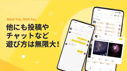Lemo - 誰かと話したい、その時に — 4