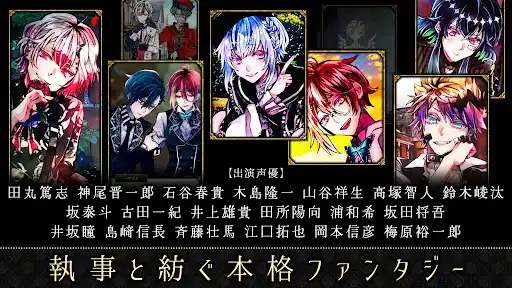 悪魔執事と黒い猫:ストレスを癒やし、メンタルを癒やすゲーム — 11