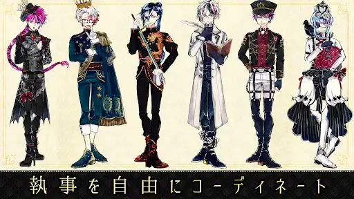 悪魔執事と黒い猫:ストレスを癒やし、メンタルを癒やすゲーム — 15