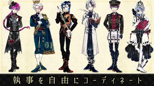 悪魔執事と黒い猫:ストレスを癒やし、メンタルを癒やすゲーム — 16