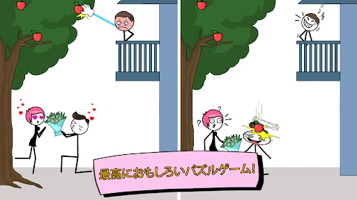 盗んでクリア!どろぼうパズル — 16