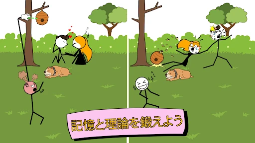 盗んでクリア!どろぼうパズル — 7