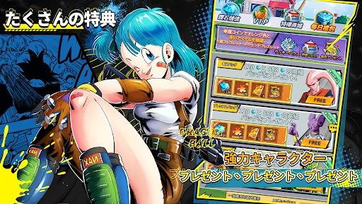 超サイヤ人極限激戦 — 7