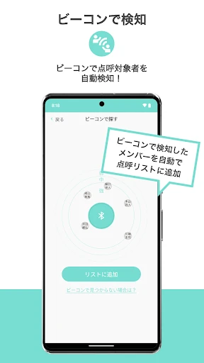 WebレコーダーX — 3