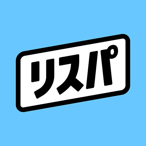 リスパ