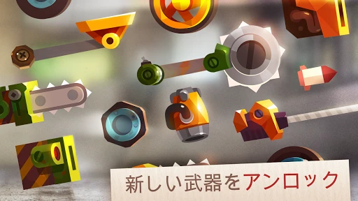 CATS: Crash Arena Turbo Stars — 3