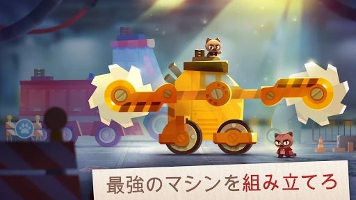 CATS: Crash Arena Turbo Stars — 8