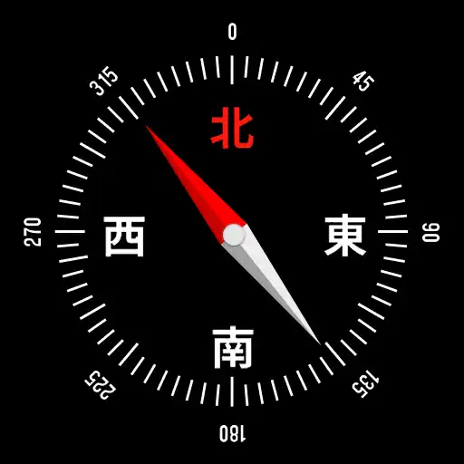 コンパス：プロコンパス-簡単なコンパス