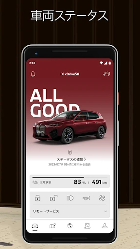 My BMW — 2