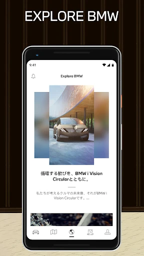 My BMW — 7