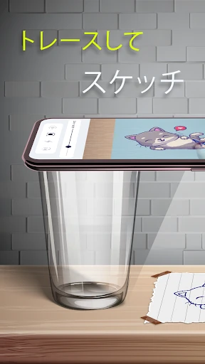 AR Drawing: Paint & Sketch — 1