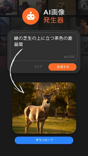 AR Drawing: Paint & Sketch — 4