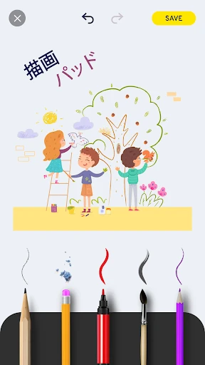AR Drawing: Paint & Sketch — 6