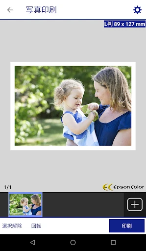 Epson iPrint — 2