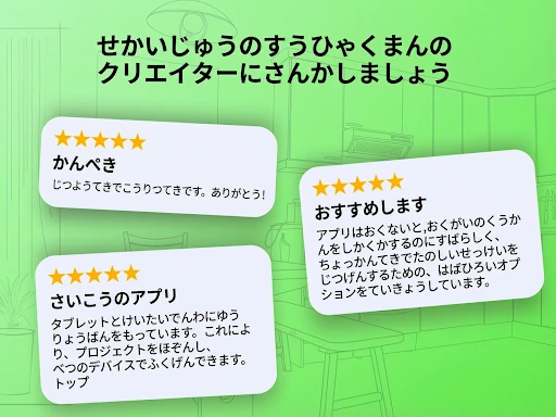 Home Design 3D — 16