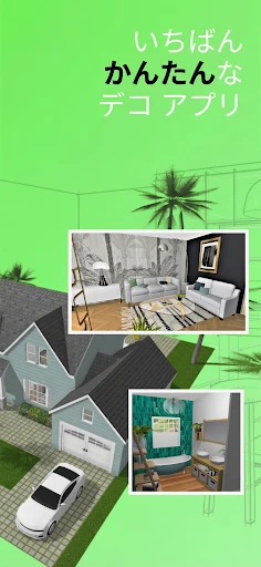 Home Design 3D — 2