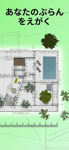 Home Design 3D — 4