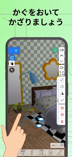 Home Design 3D — 5