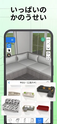Home Design 3D — 6