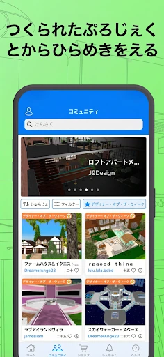 Home Design 3D — 7