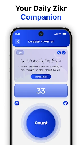 Ramadan Calendar 2026 — 7