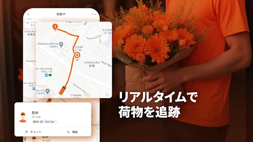 Lalamove - お手頃な即時配達 — 4